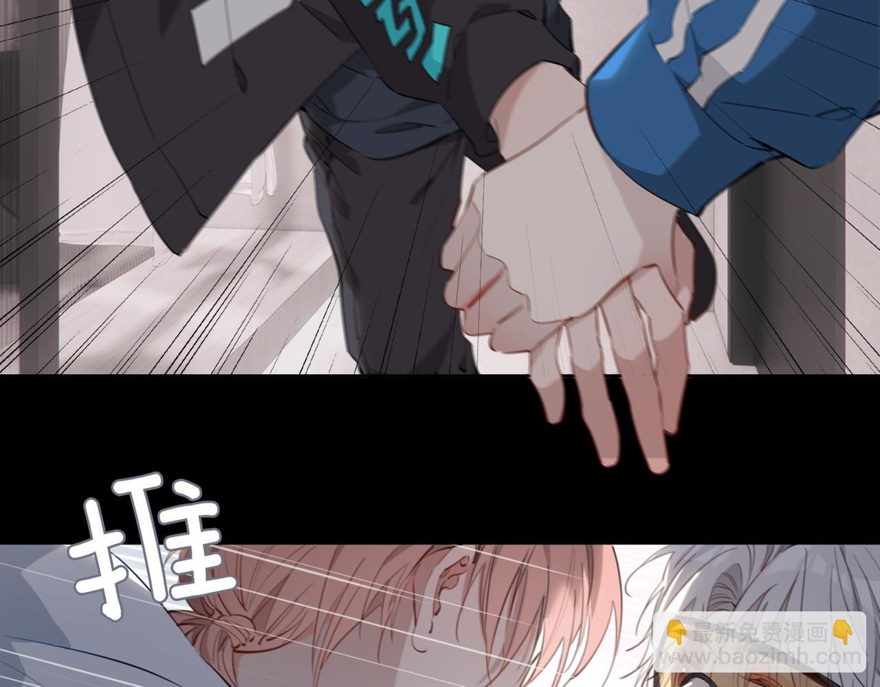 第46话 告白