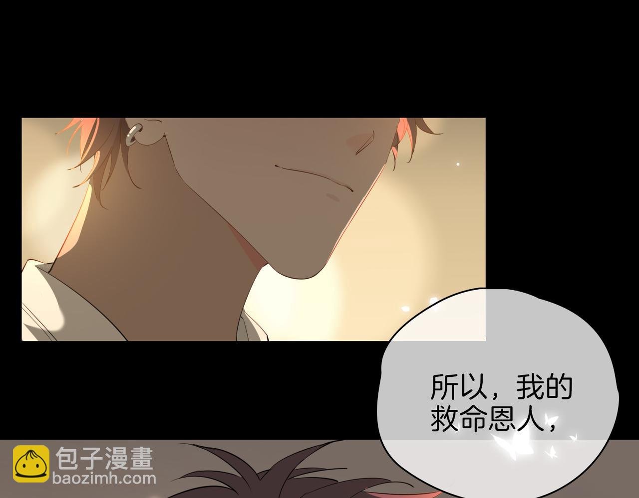 第48话 人间烟火