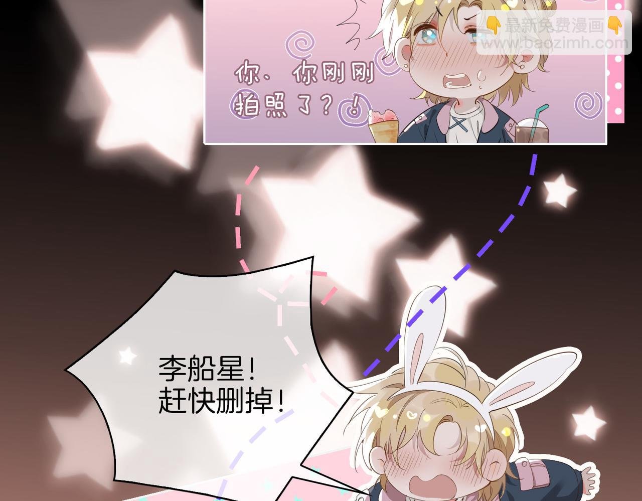 第49话 热吻
