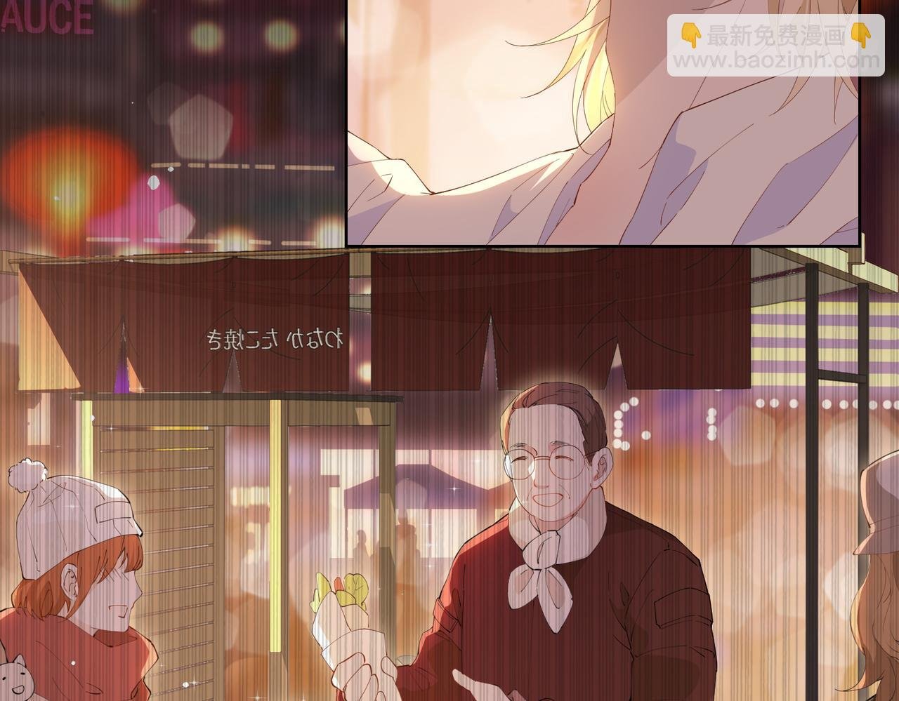 第50话 快失控了