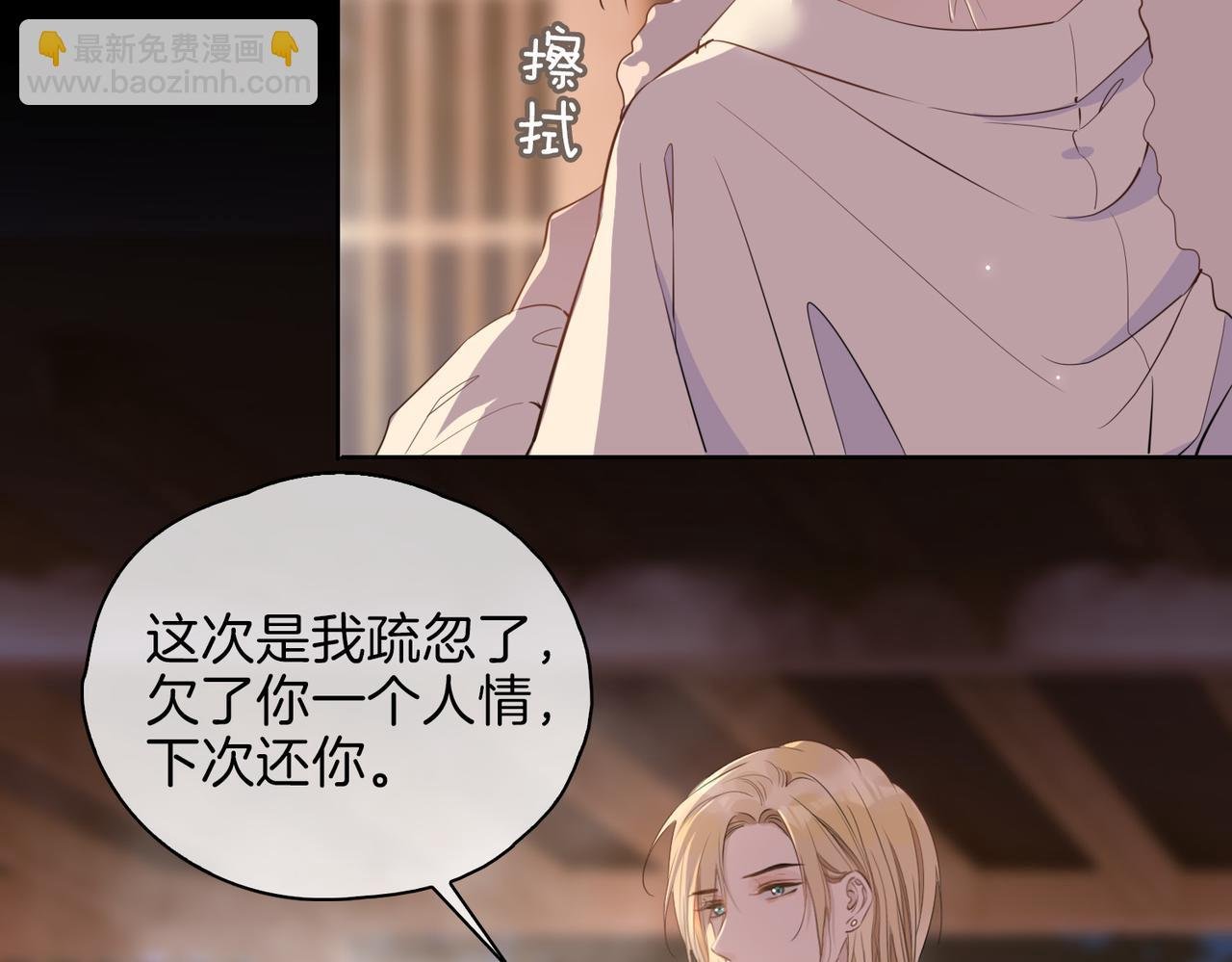 第51话 越来越像