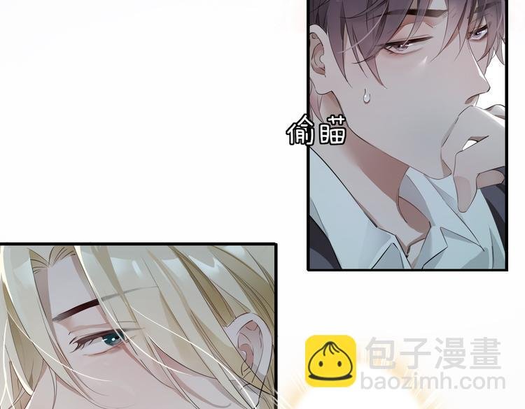 第3话 你先招惹我