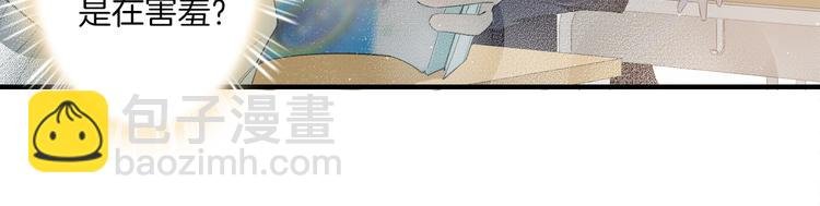 第3话 你先招惹我