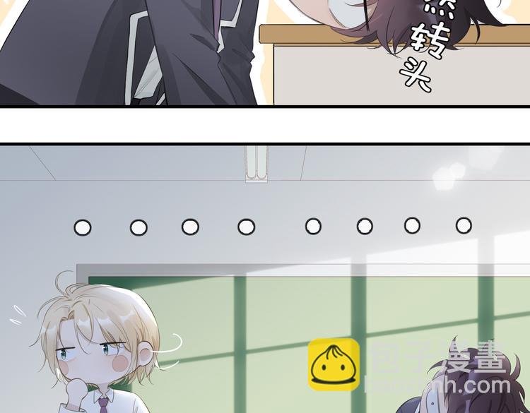 第3话 你先招惹我