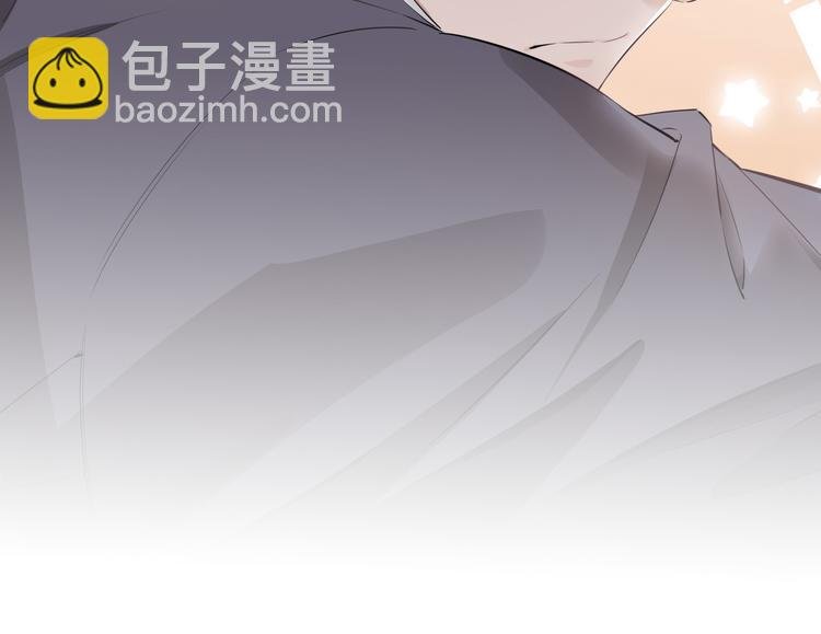 第3话 你先招惹我