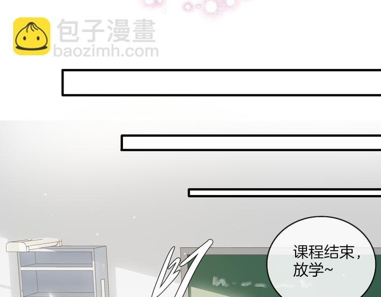 第3话 你先招惹我