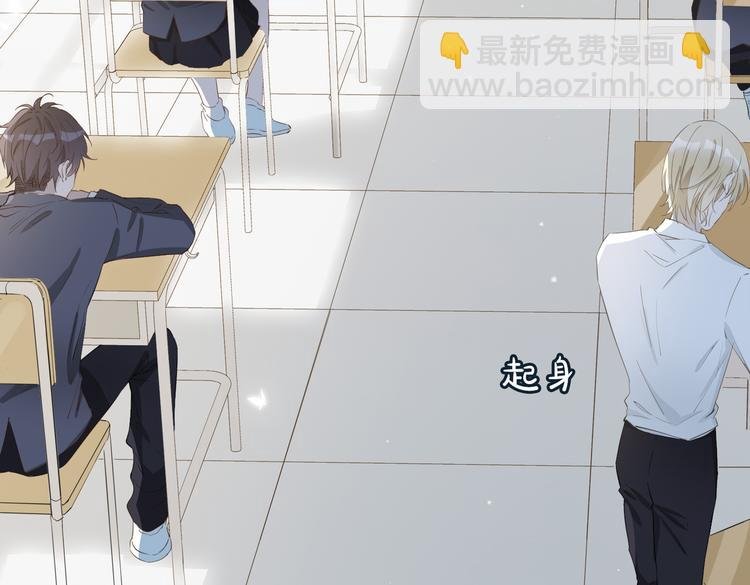 第3话 你先招惹我