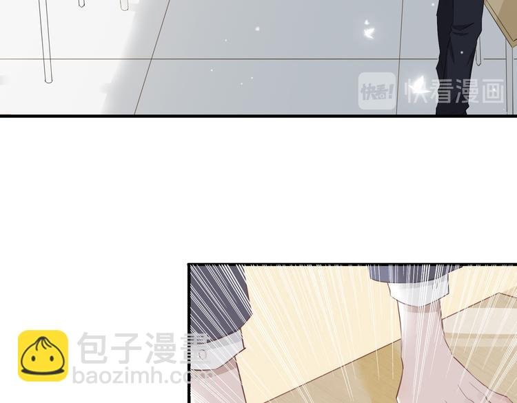 第3话 你先招惹我
