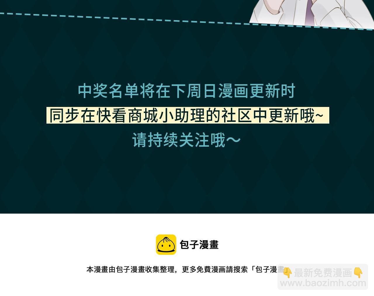 皇太子的初恋官方授权周边贩售~