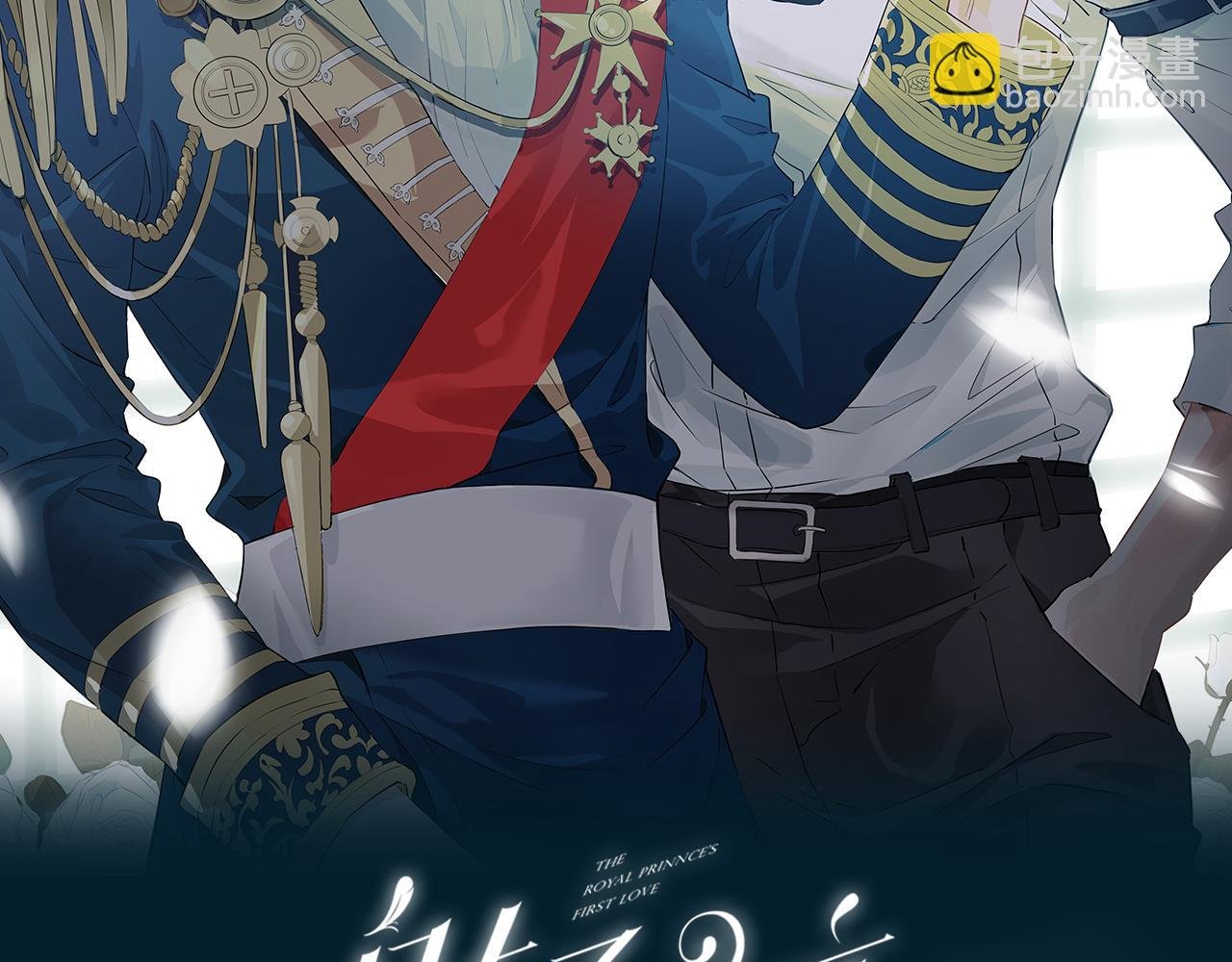 第54话 嫌隙