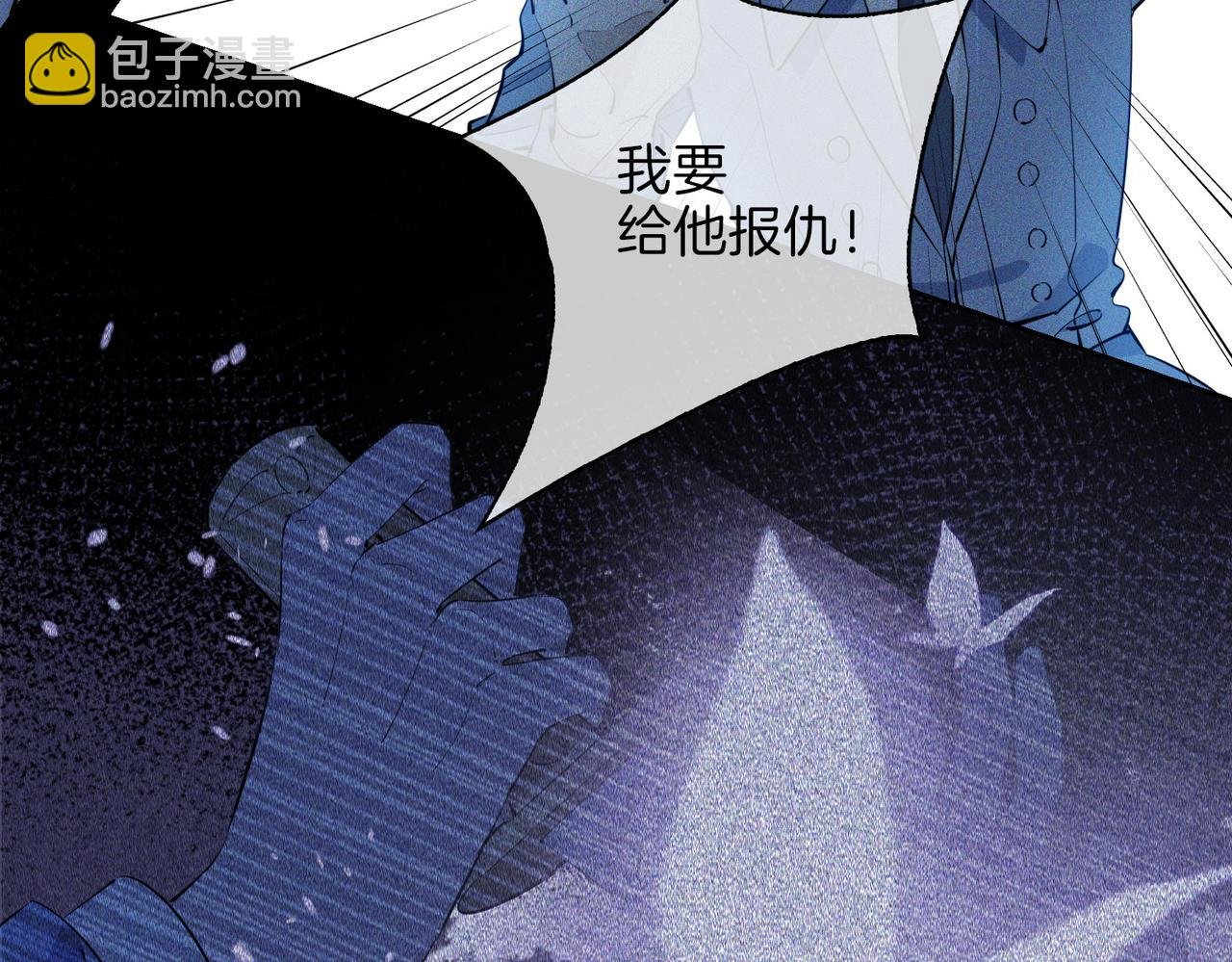 第54话 嫌隙