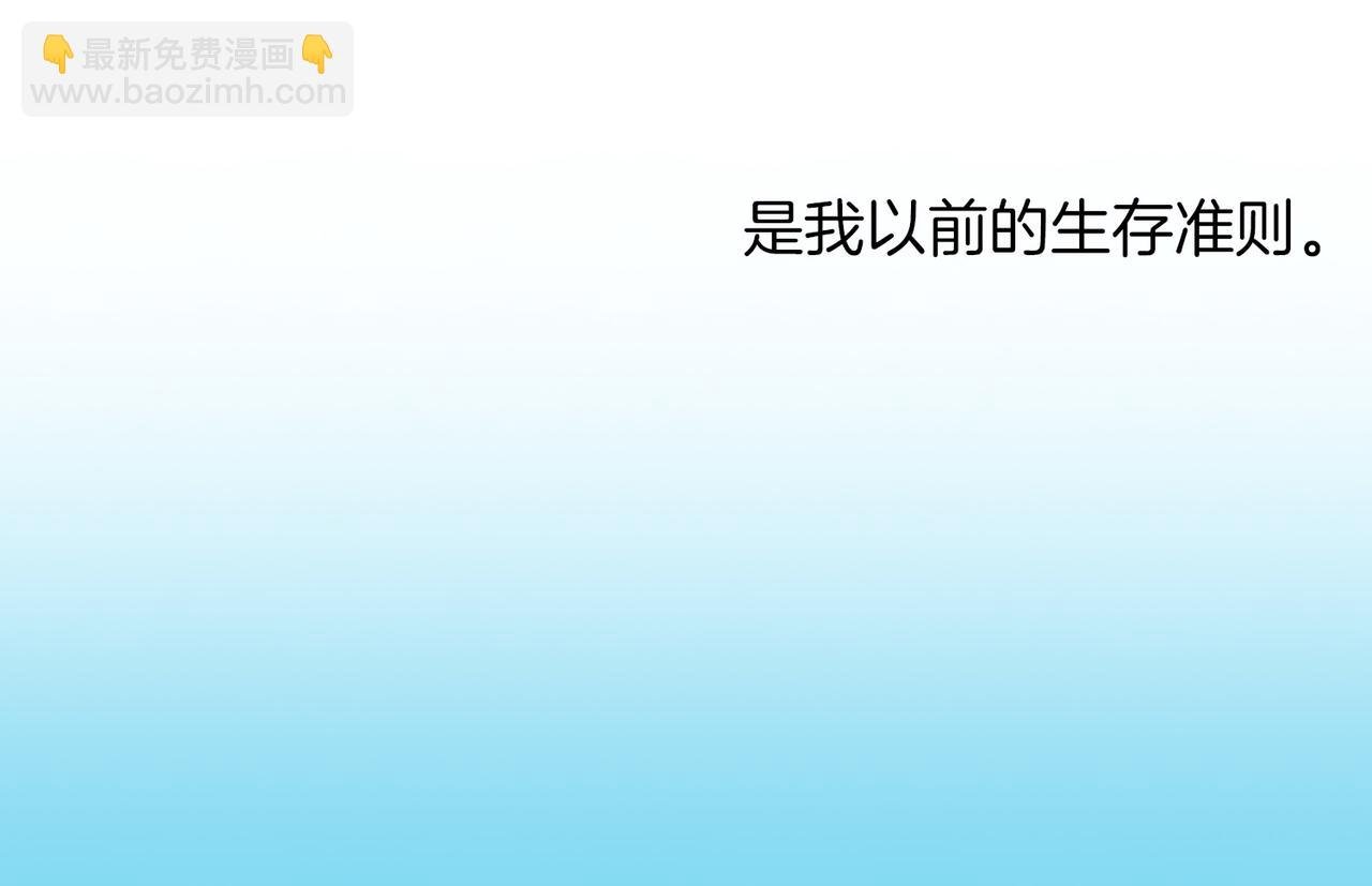 第54话 嫌隙