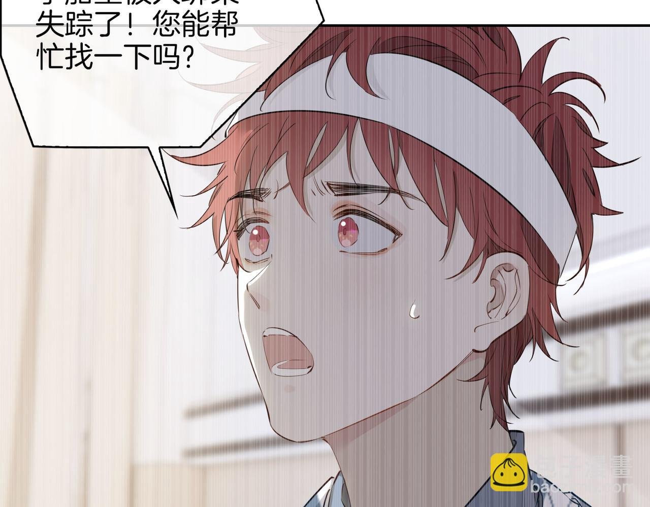 第55话 朋友