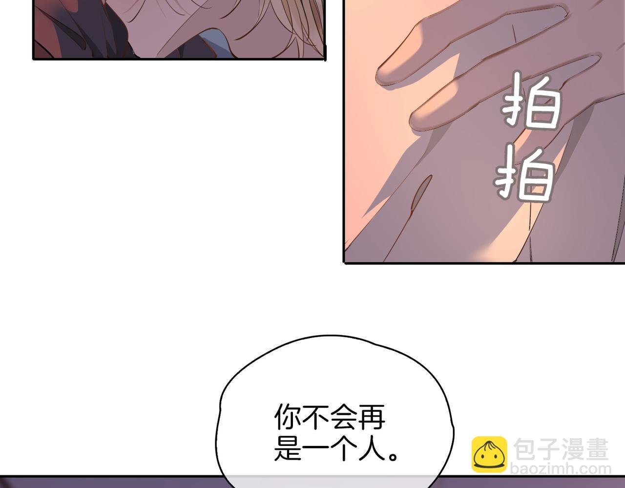 第56话 请依靠我吧！