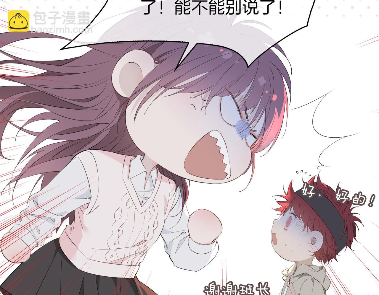 第56话 请依靠我吧！