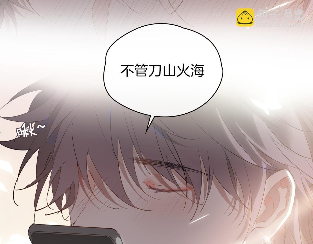 第58话 生死共赴