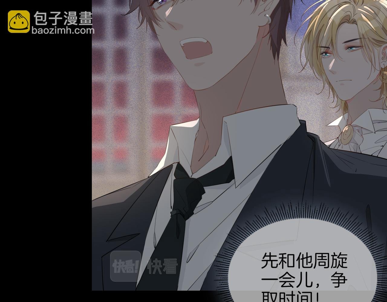 第59话 命悬一线