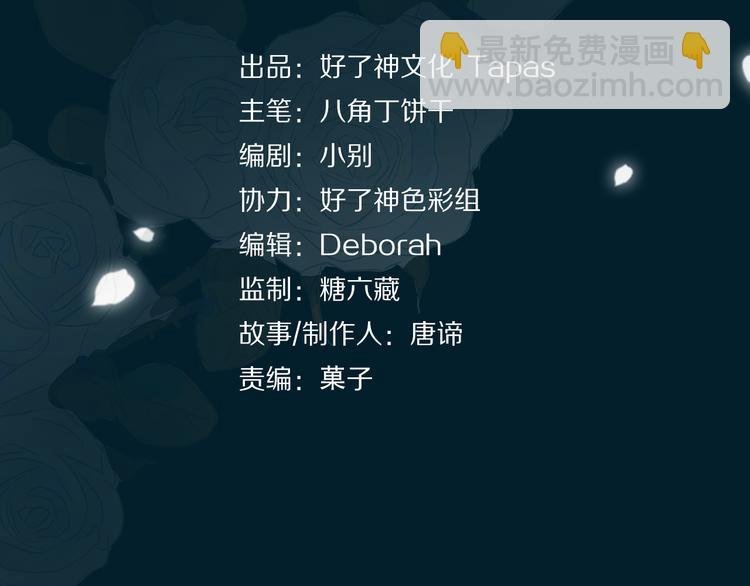 第4话 我给你的教训