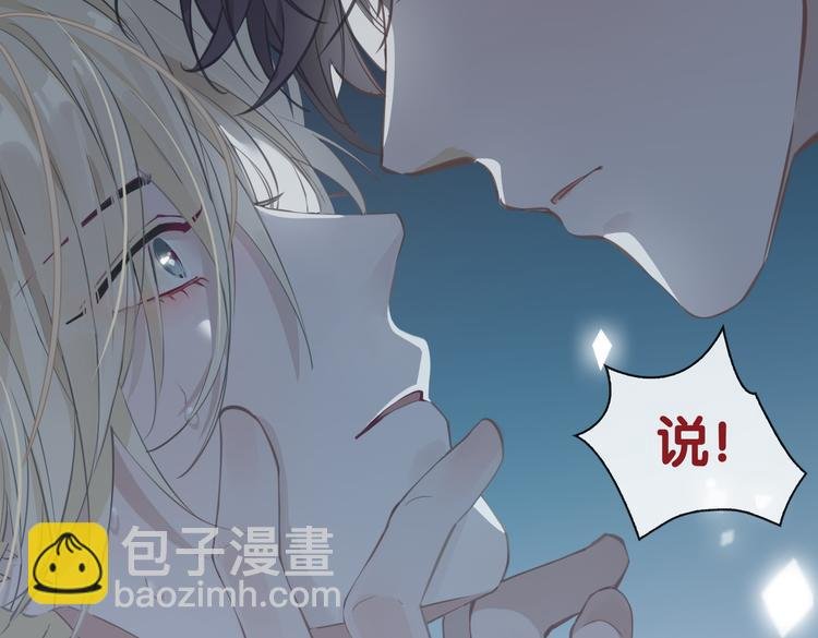 第4话 我给你的教训