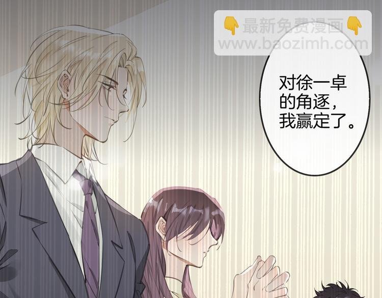 第4话 我给你的教训