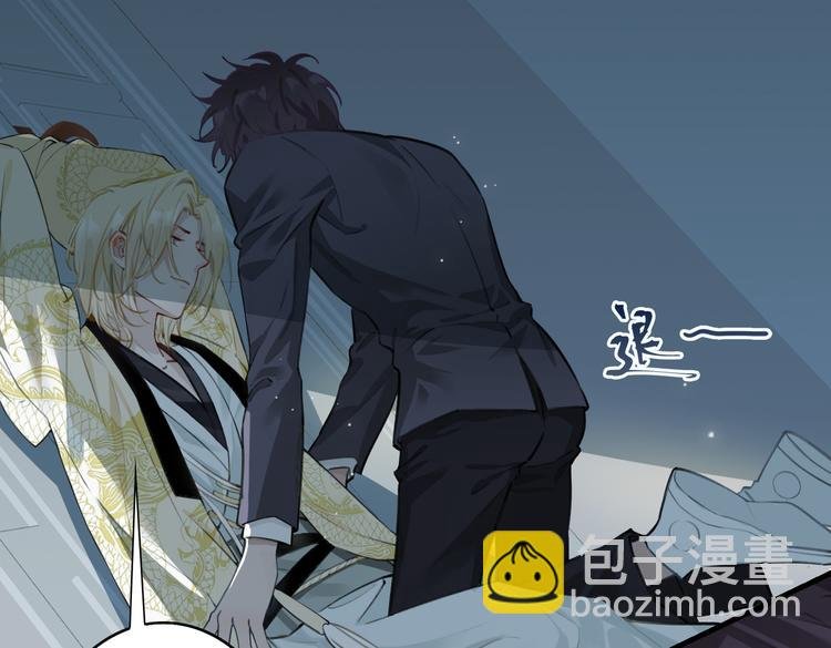 第4话 我给你的教训