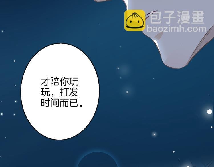 第4话 我给你的教训