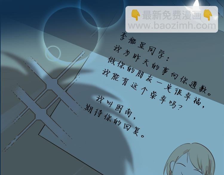 第4话 我给你的教训