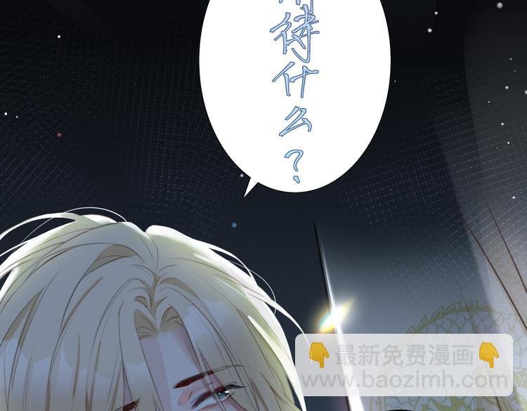 第4话 我给你的教训
