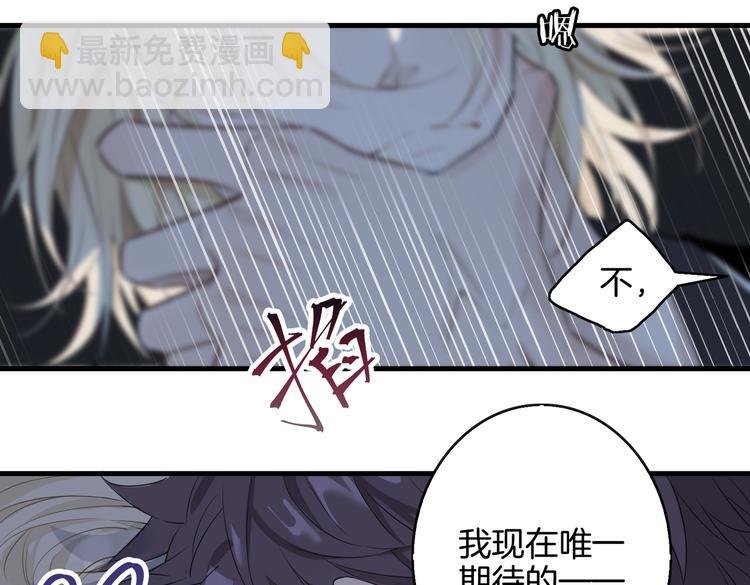 第4话 我给你的教训