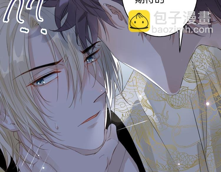 第4话 我给你的教训