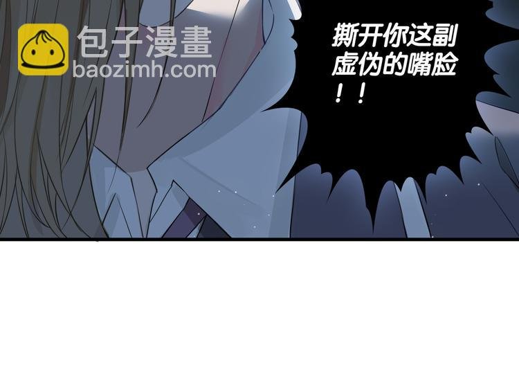 第4话 我给你的教训