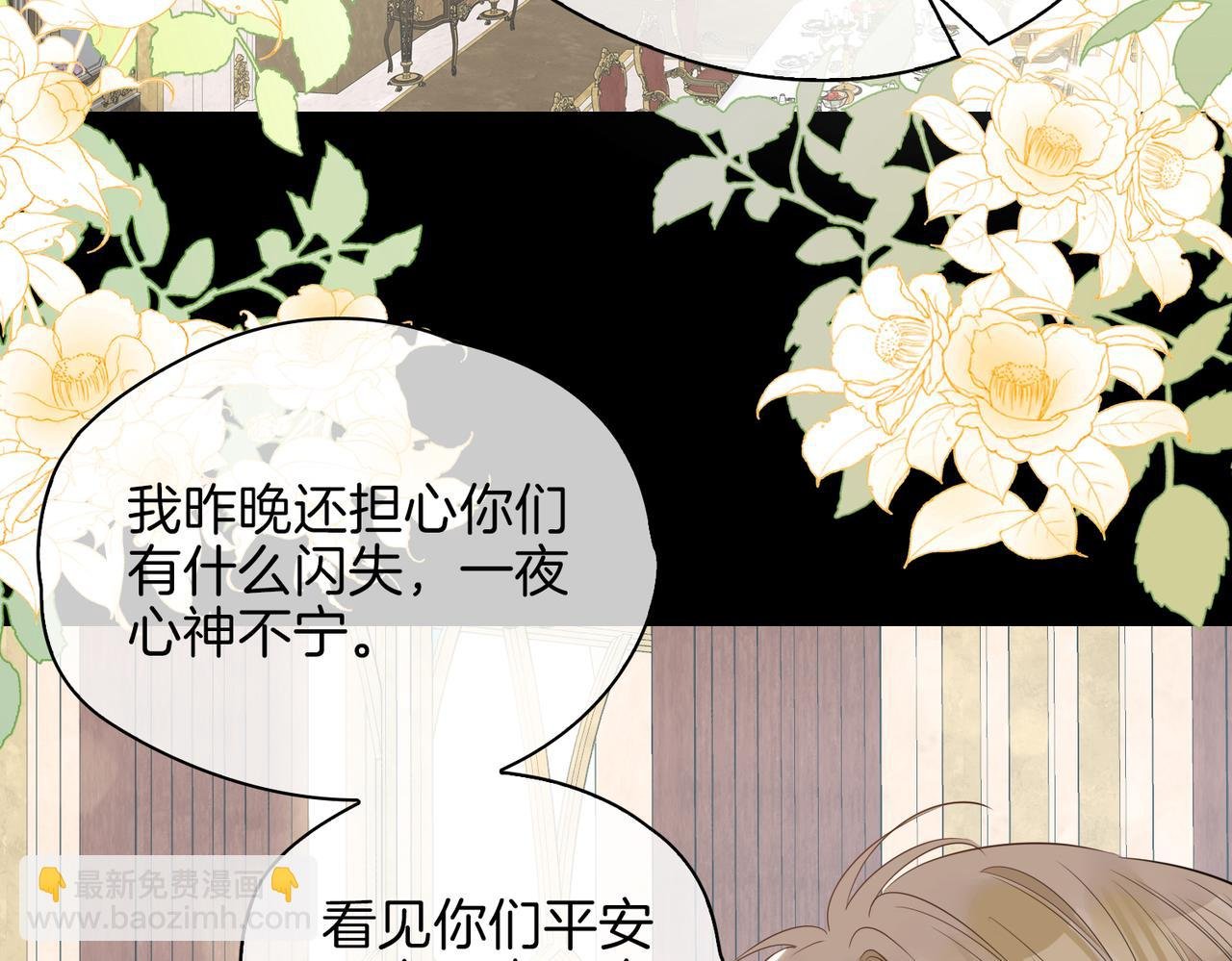 第61话 最强助攻