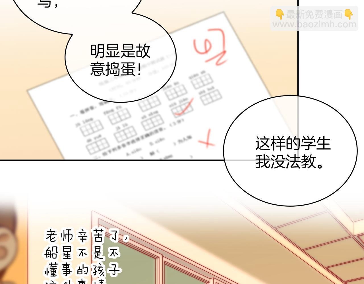 番外 相逢之前