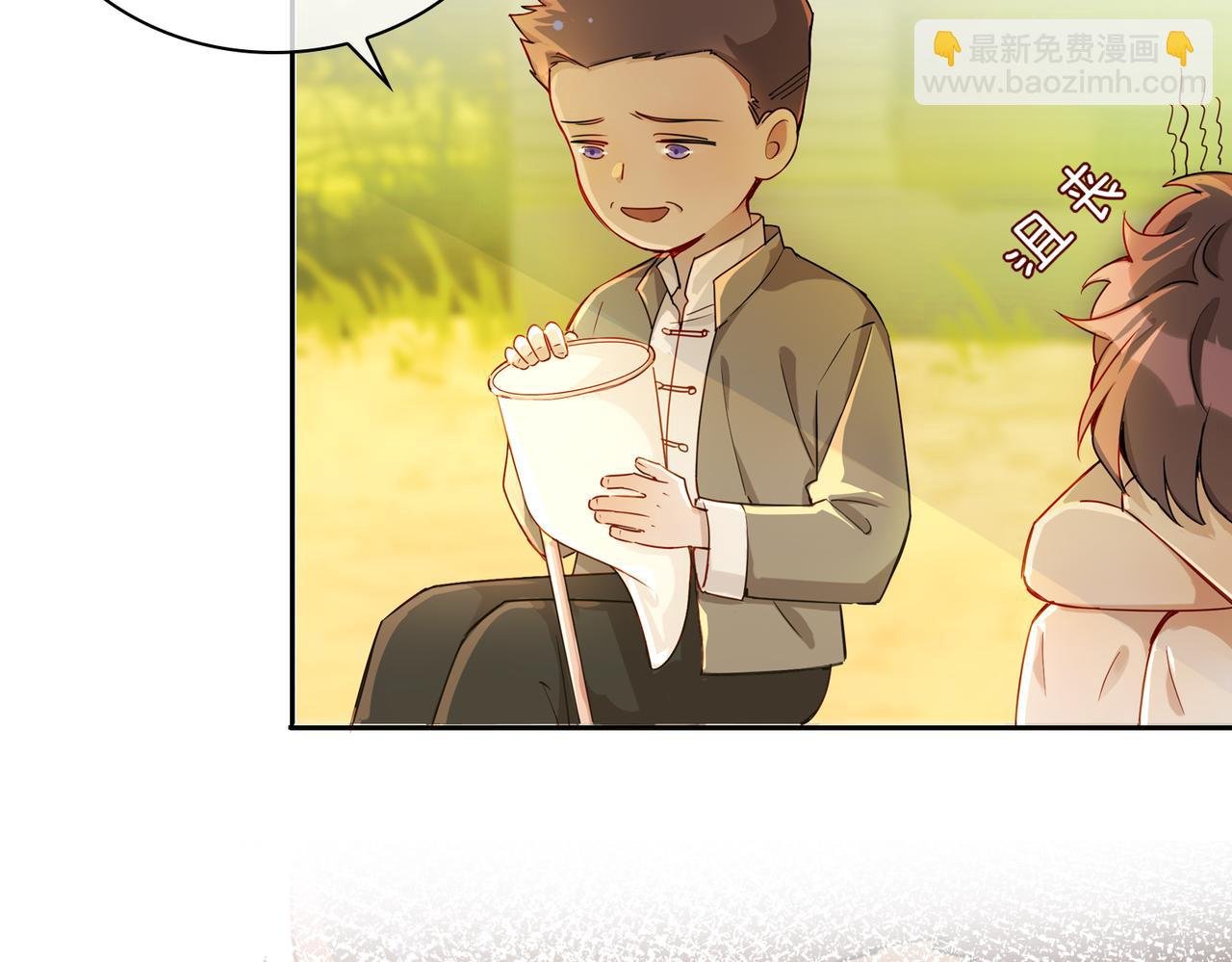 番外 相逢之前