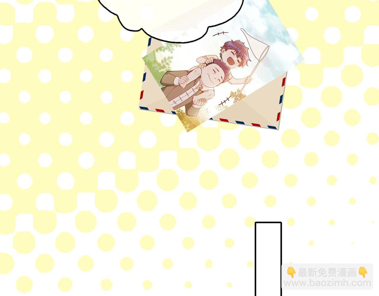 番外 相逢之前