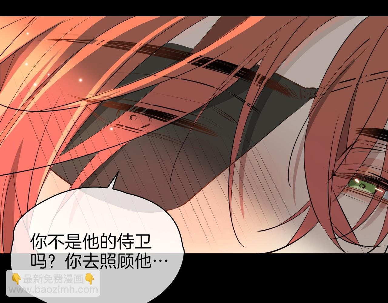 第62话 沉沦