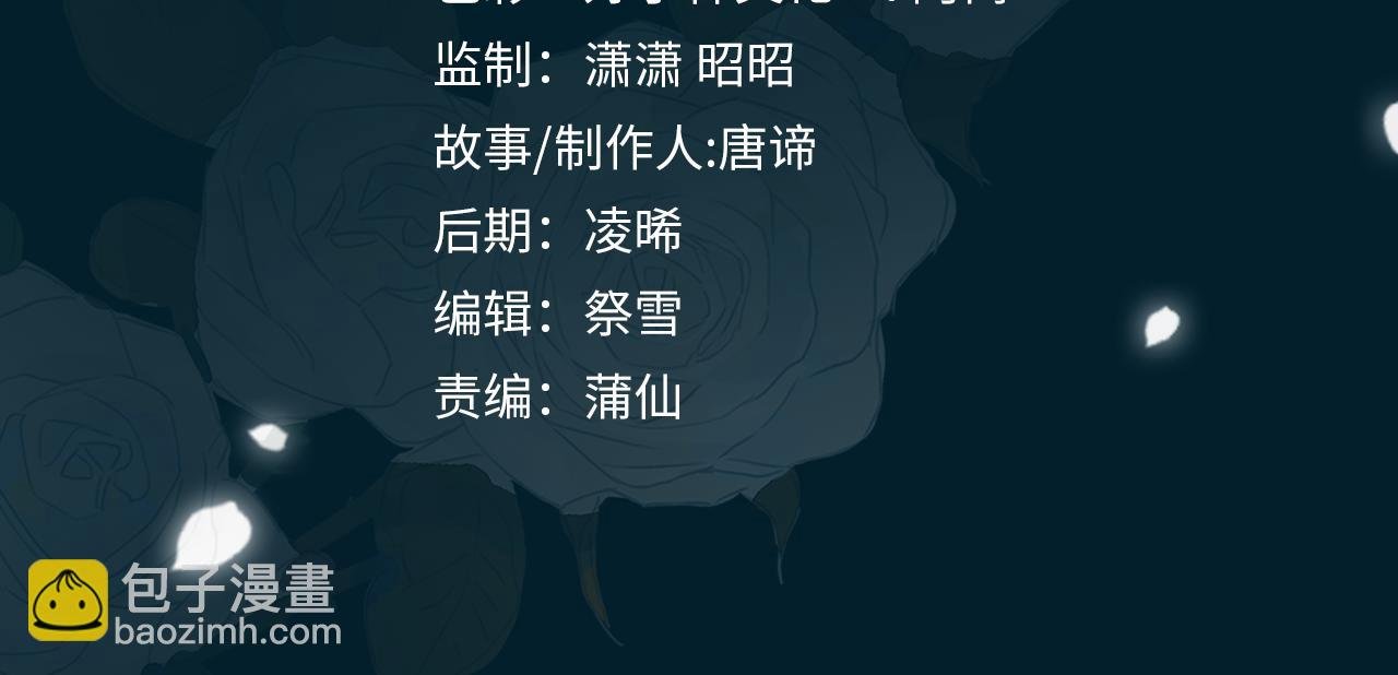 第62话 沉沦