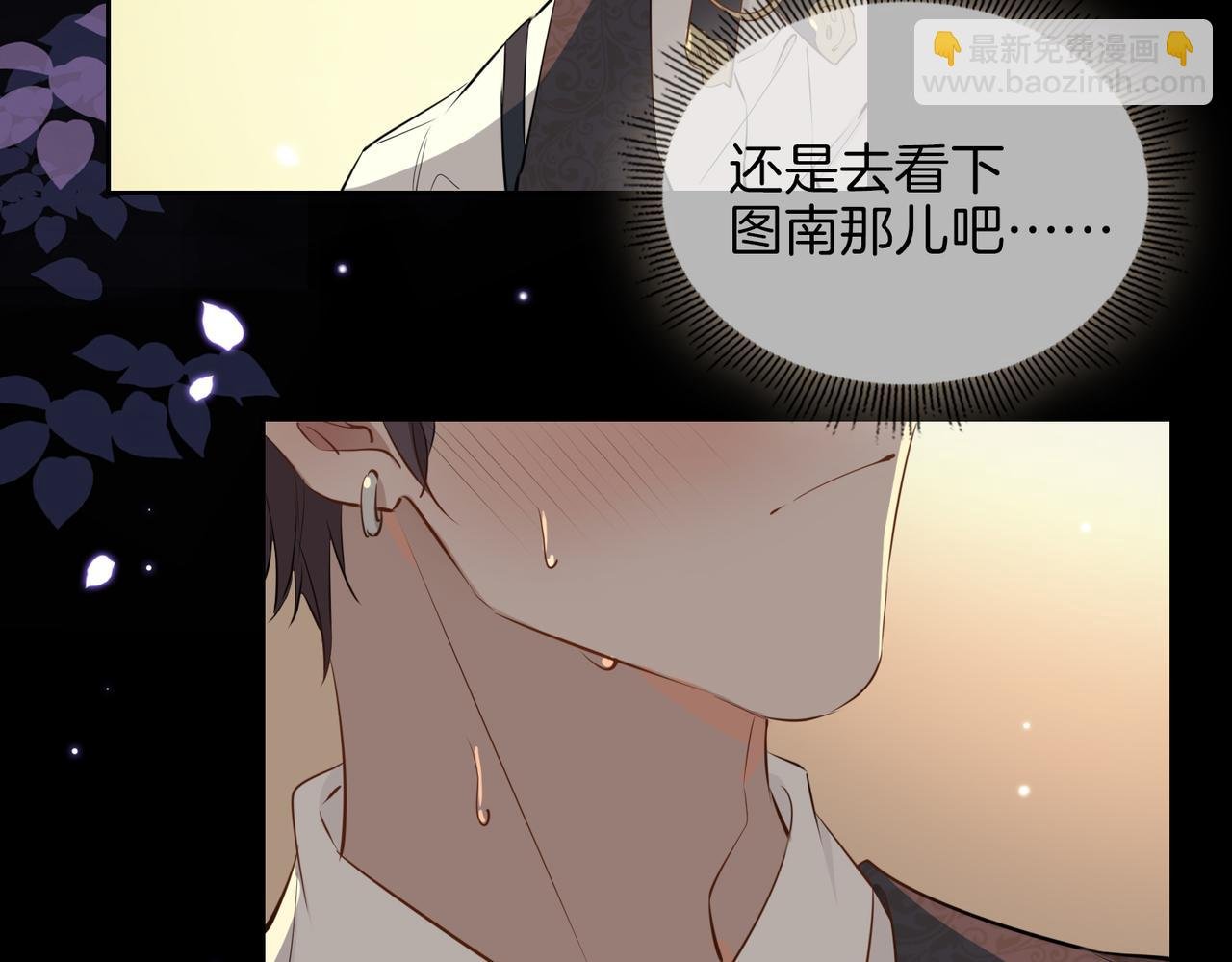 第62话 沉沦