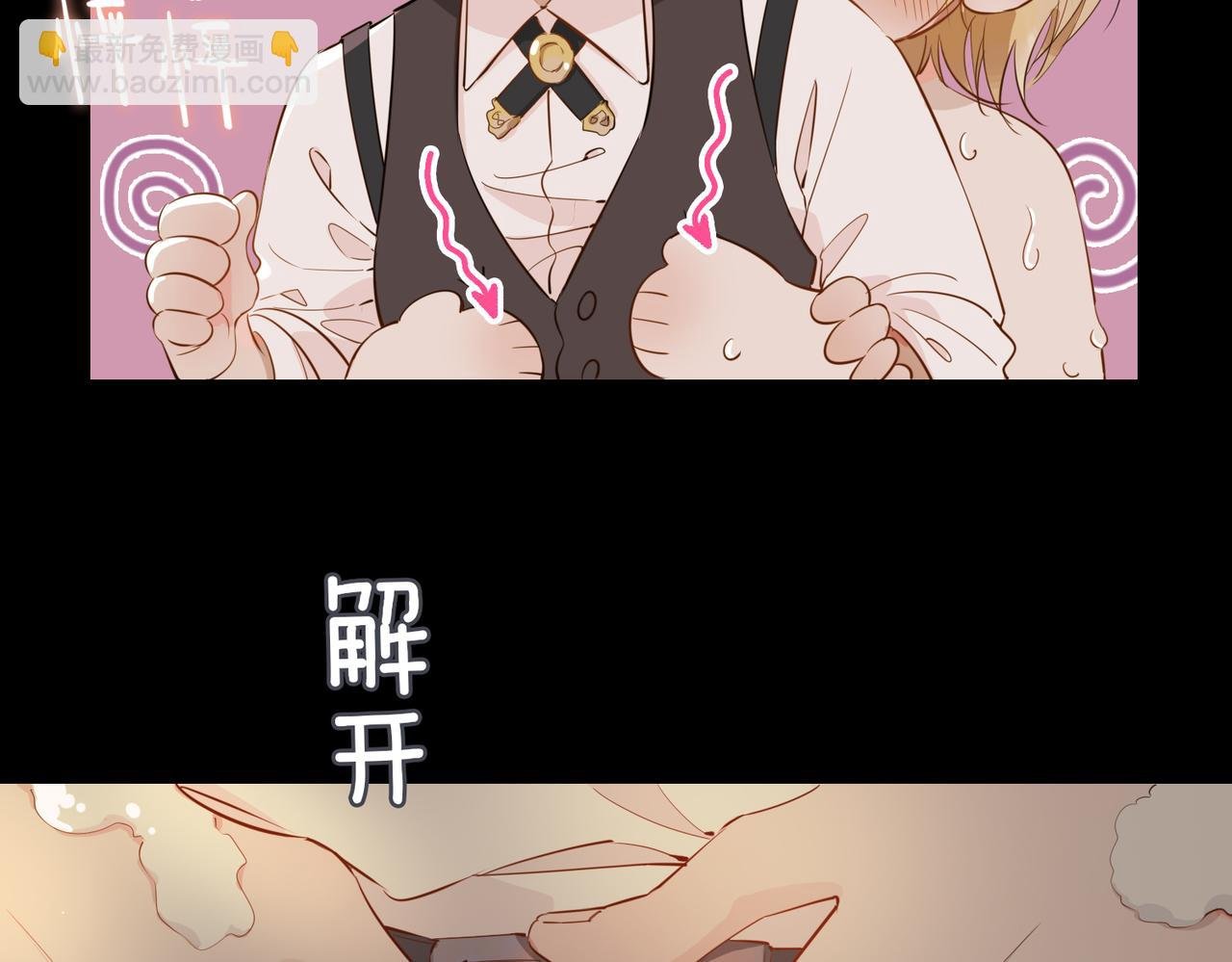 第62话 沉沦