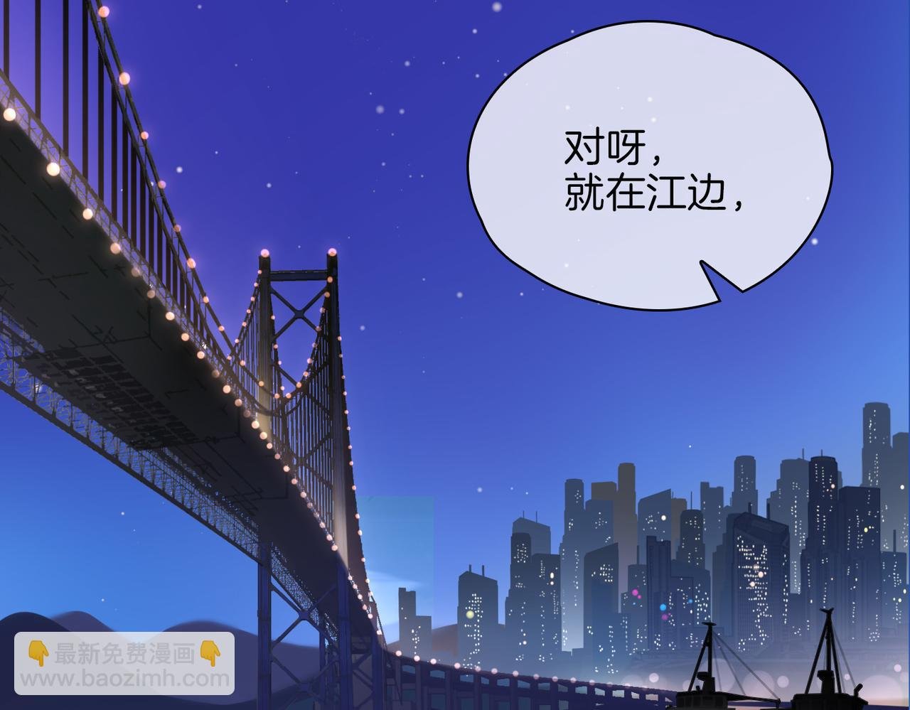 第64话 我们的家
