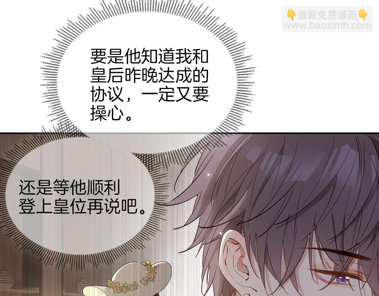 第64话 我们的家
