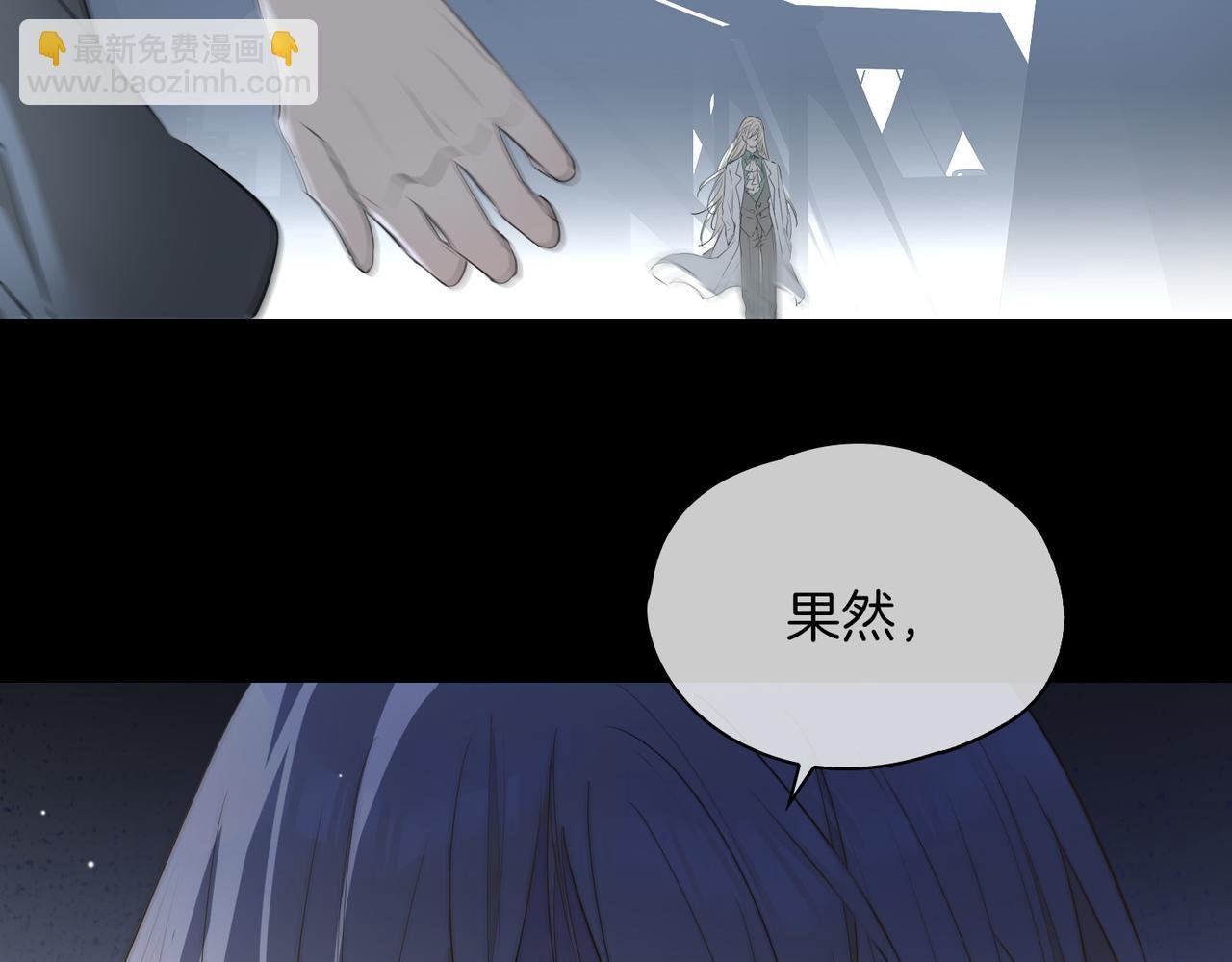 第66话 吃醋