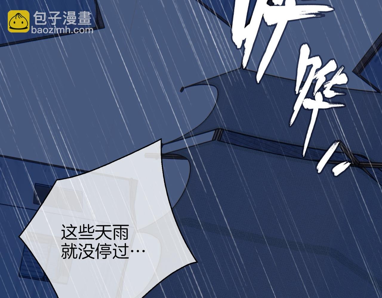 第67话 牵挂