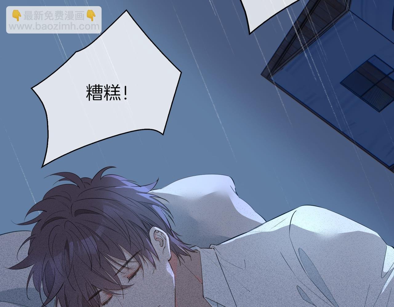 第67话 牵挂