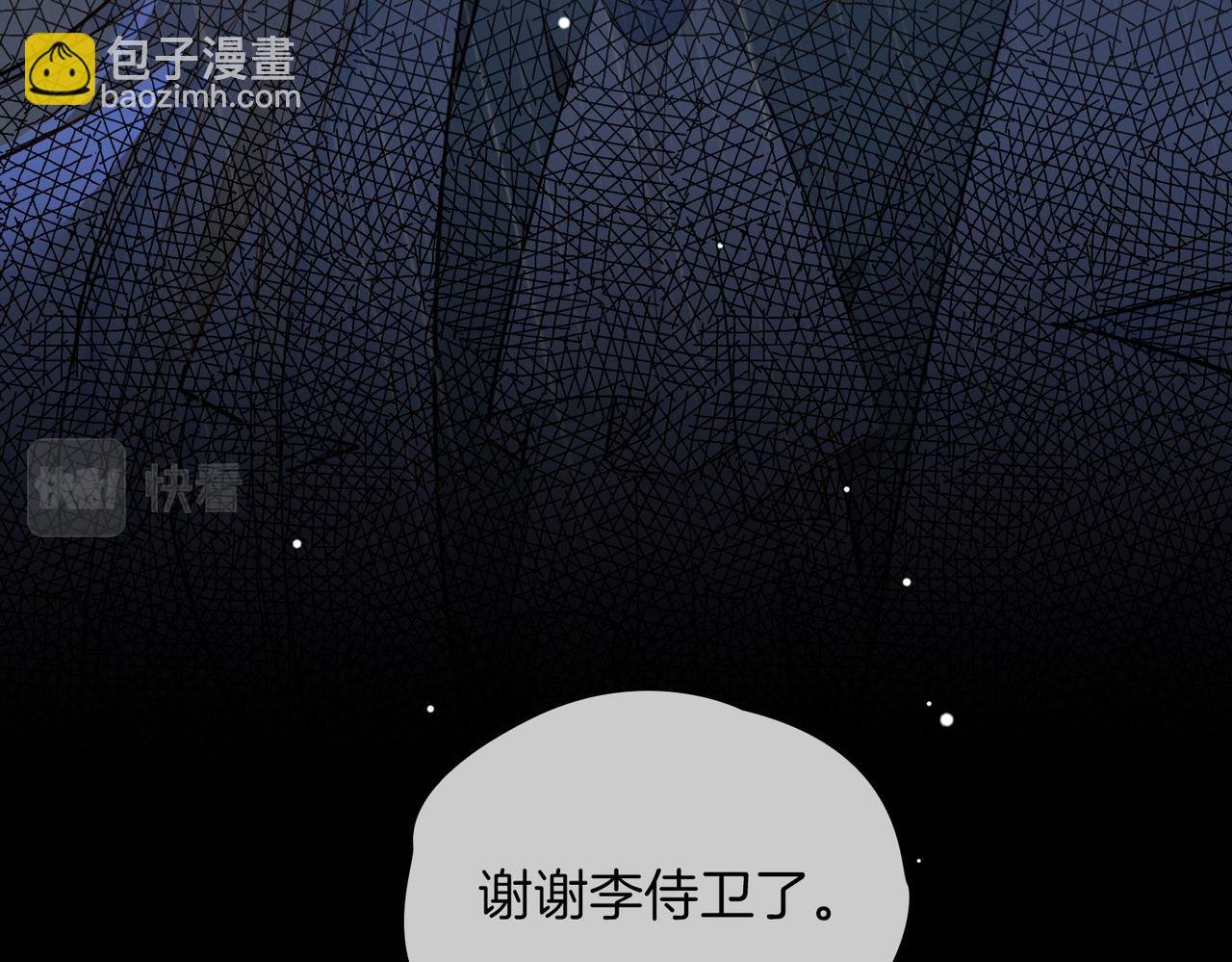 第67话 牵挂