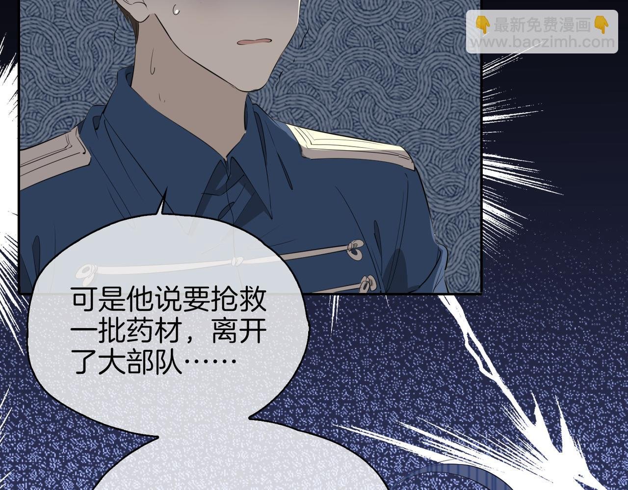 第67话 牵挂
