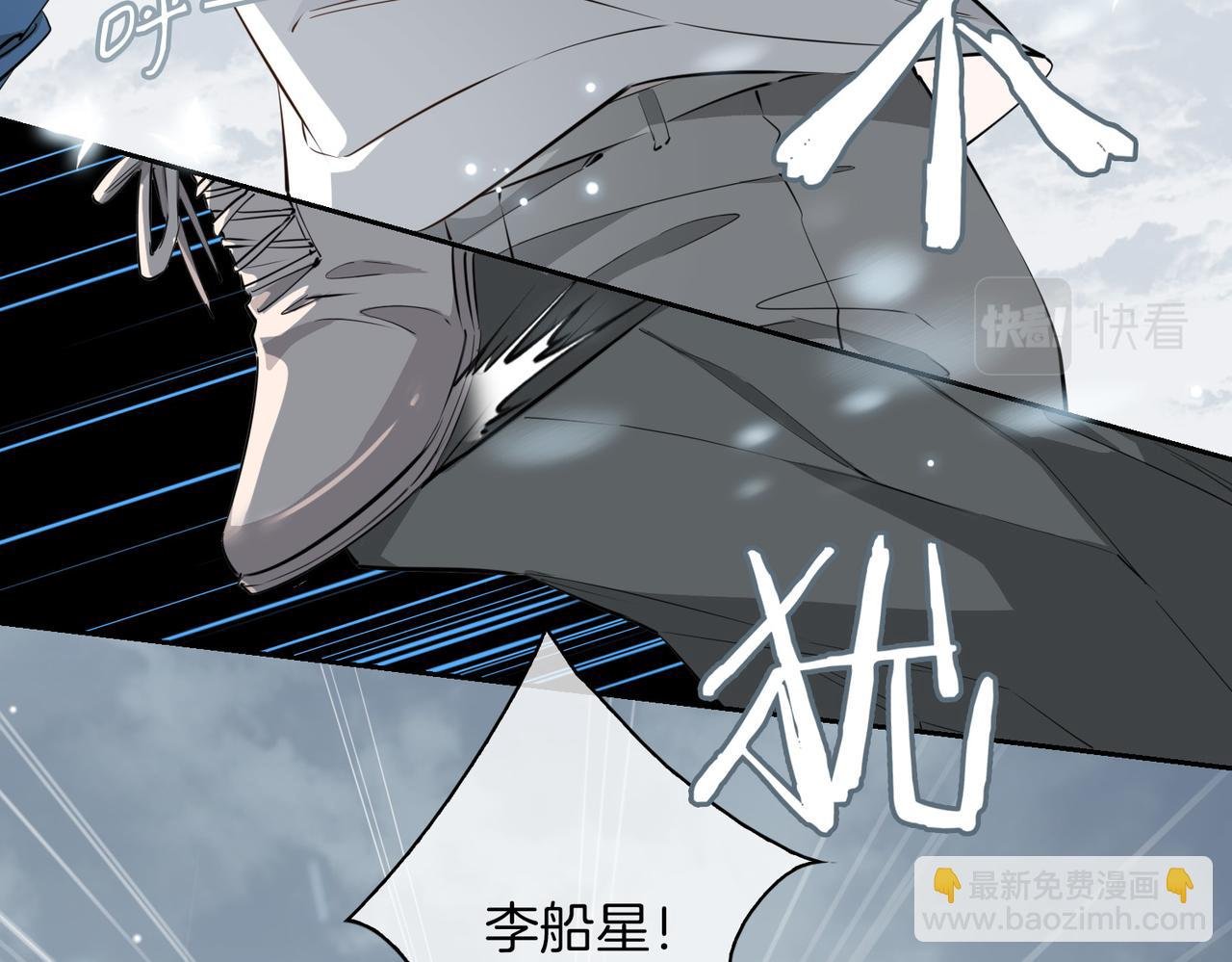 第68话 梦中往寻