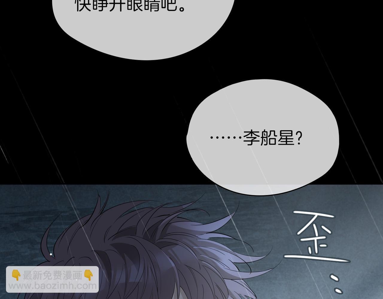 第68话 梦中往寻