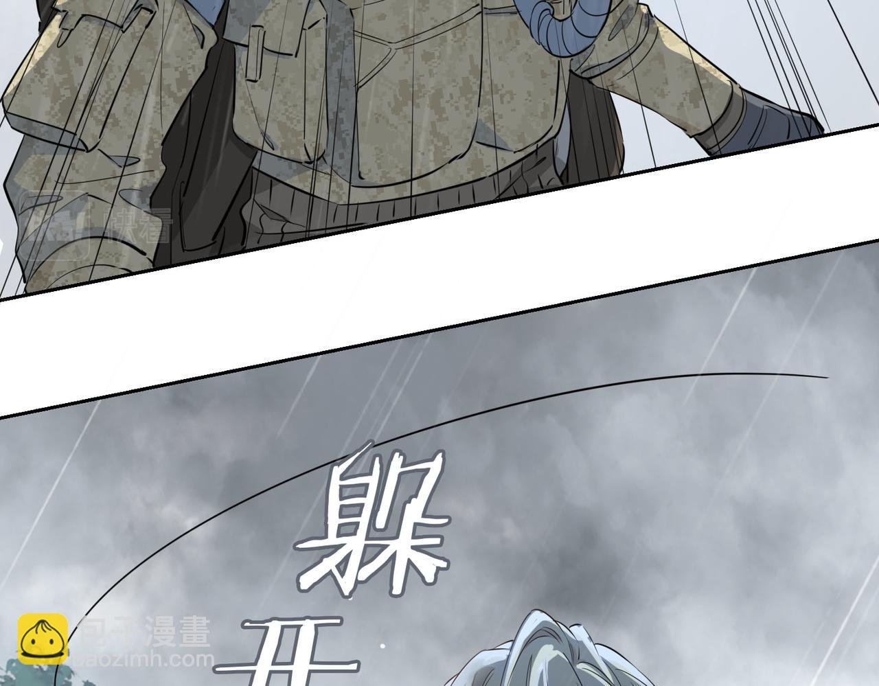 第69话 护你周全
