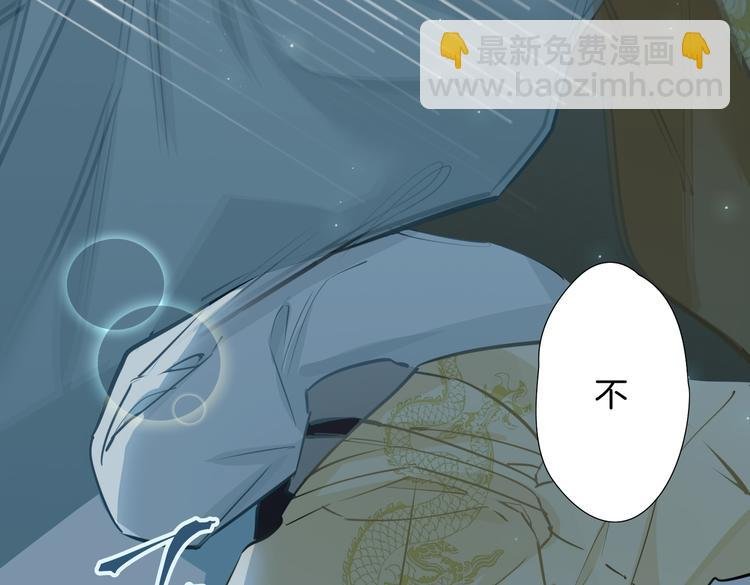 第5话 他的泪水